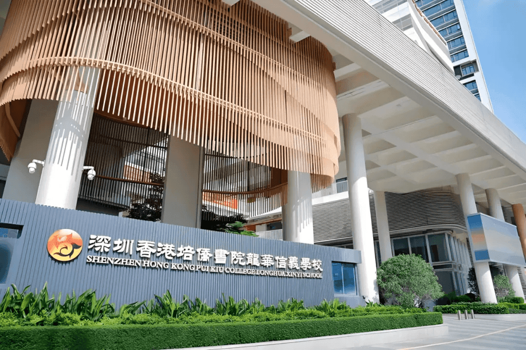 20W以内的国际学校有哪些可以选择?
