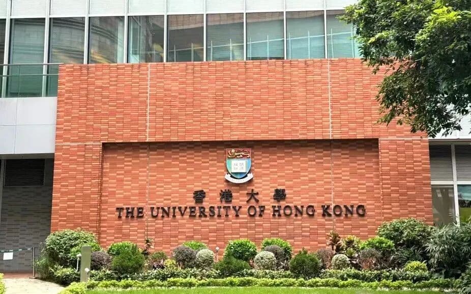 香港大学校园入口