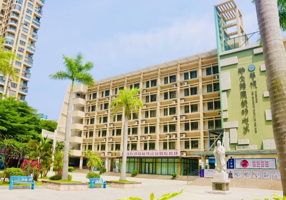 深圳市云顶学校国际班日语樱华书院 - 图片 3
