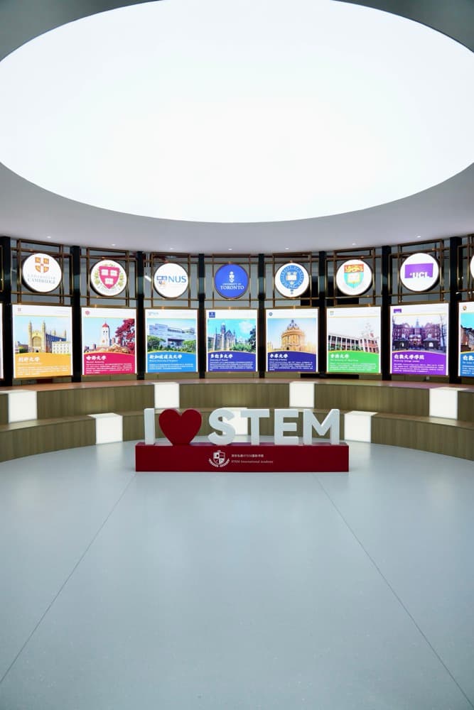 深圳弘毅STEM国际书院 - 图片 3