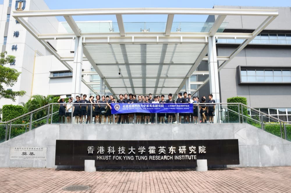 精英知了国际教育 - 图片 2
