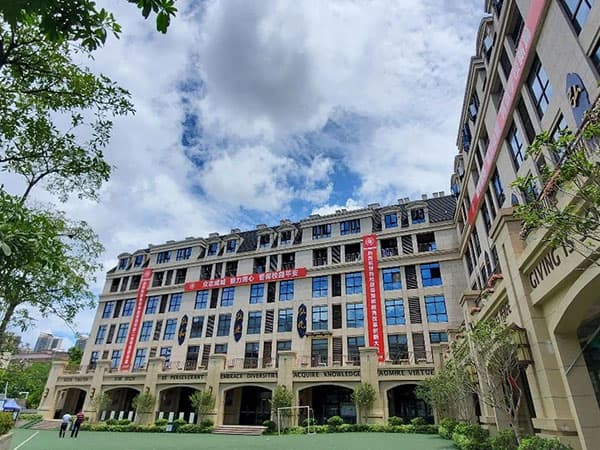 深圳市坪山区弘金地学校 - 图片 11