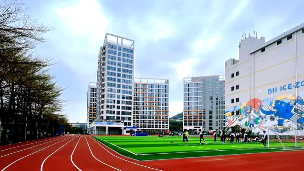 中留服(深港)国际书院 - 图片 2