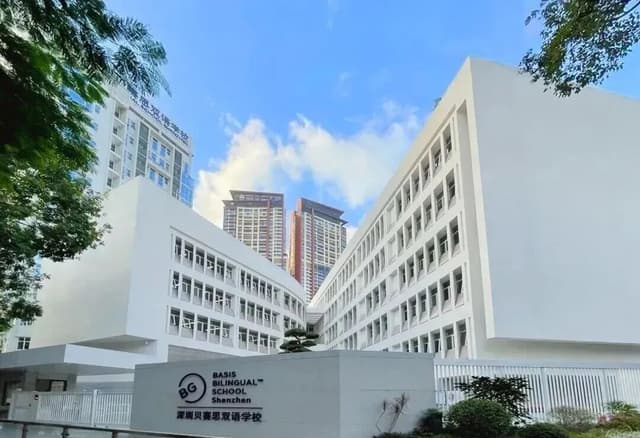 深圳福田贝赛思双语学校校园