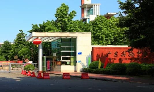 广东实验中学AP国际课程