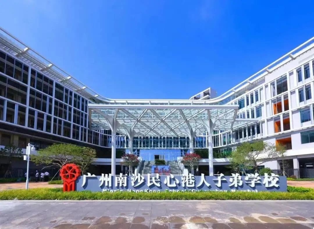 广州5所国际学校(美系/英系/港系)2027年入学考试时间出炉!