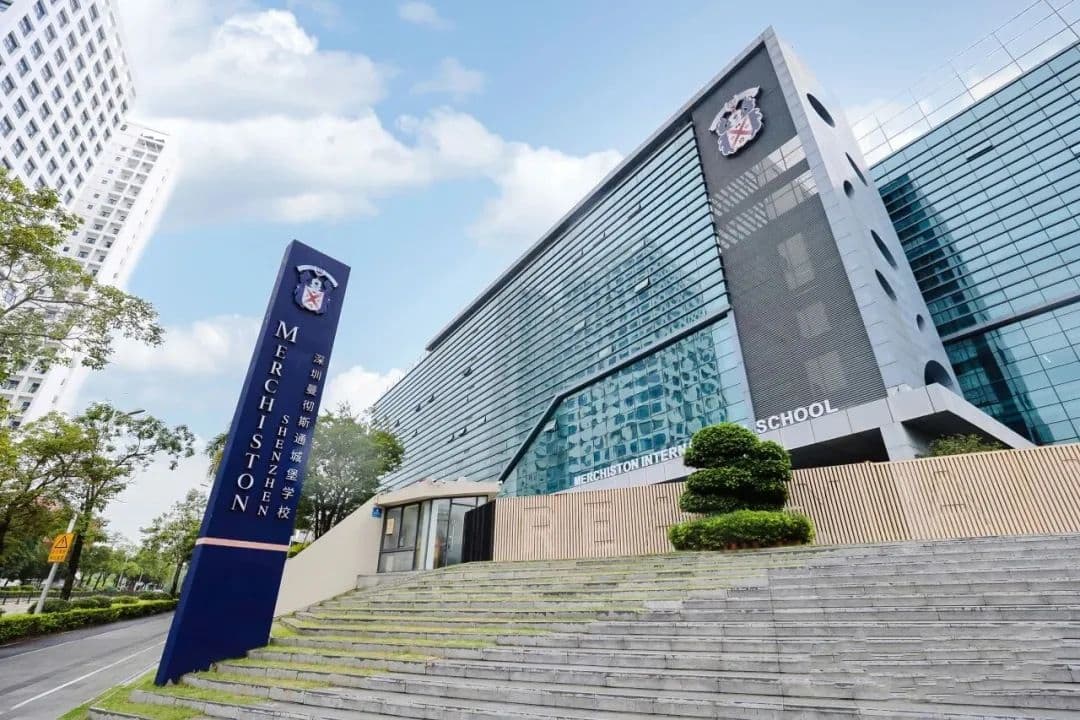深圳曼彻斯通城堡学校2026年10-12月开放日时间出炉!10月24日九周年校庆!