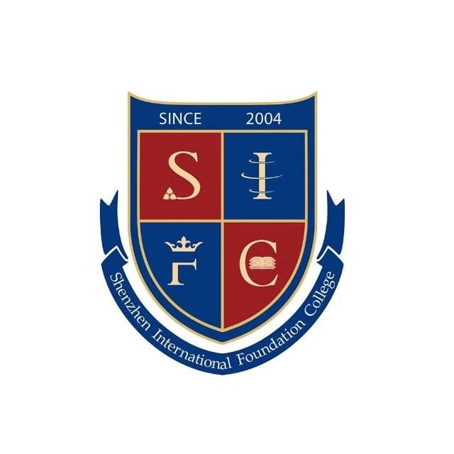 深圳国际预科书院