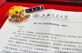 深外骄子| 马若宁 :I am from Shenzhen Foreign Languages Sc