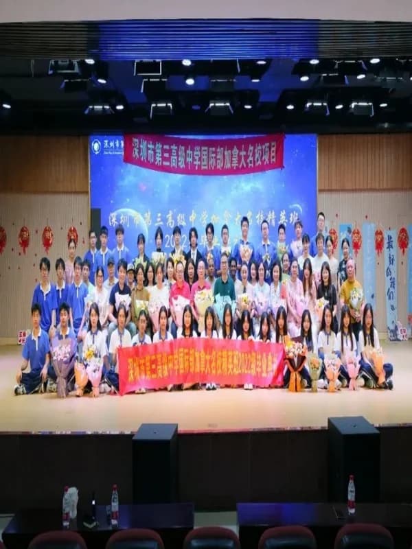 深圳三高国际部加拿大班 | AP 线上助力,法国 Offer 添彩,三高国际部加拿大班第 13 周超精彩!