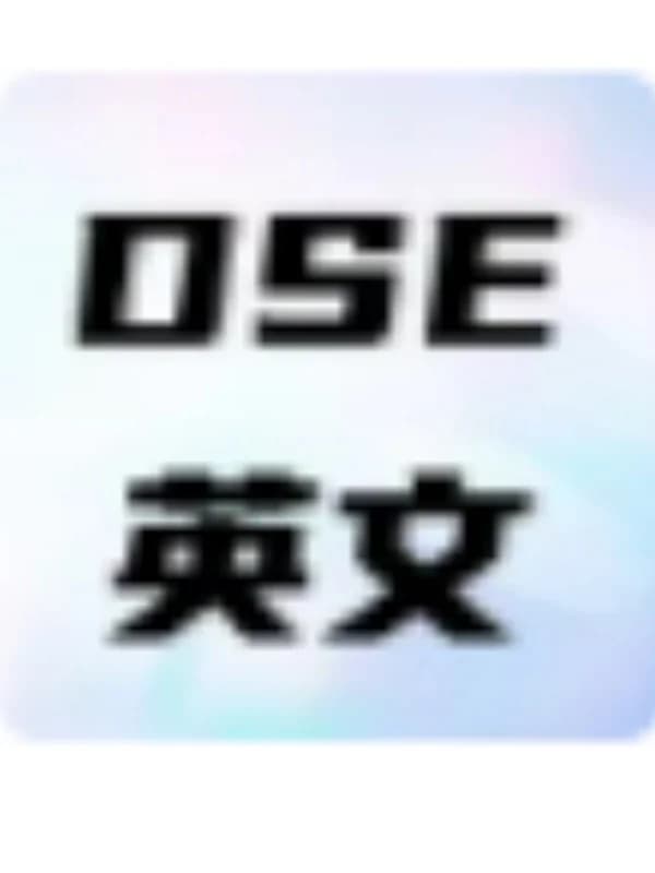 鹰尚私塾 | 英文不好,还可以选择DSE课程吗?DSE英文2级,有哪些出路?