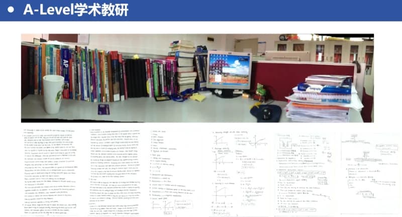 牛剑教育|喜报|他们凭啥教了十年A-Level(下)