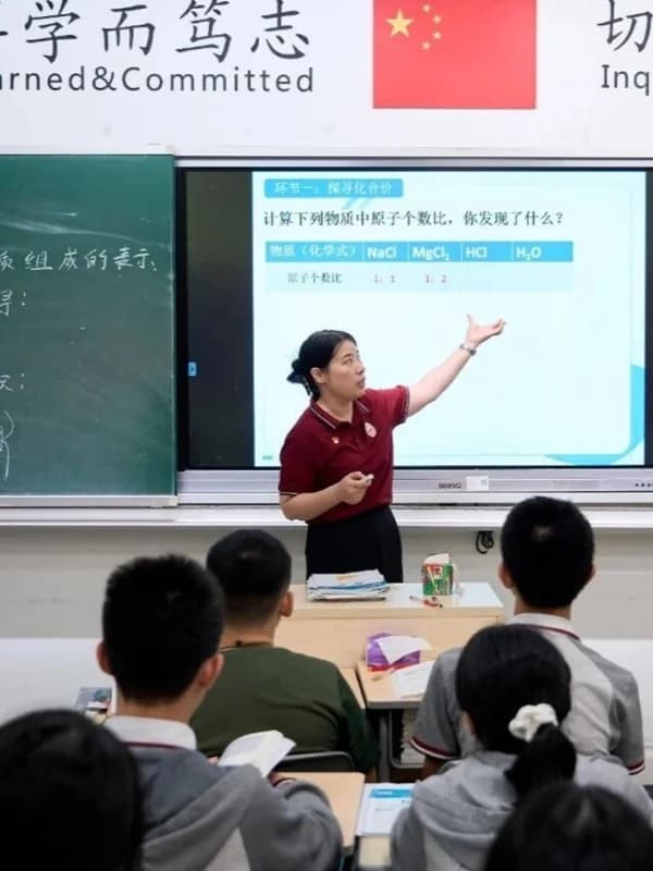 深圳市宝安区为明双语实验学校 | 党员先锋展风采 示范引领促成长 | 党员教师先锋示范公开课【为明党建】