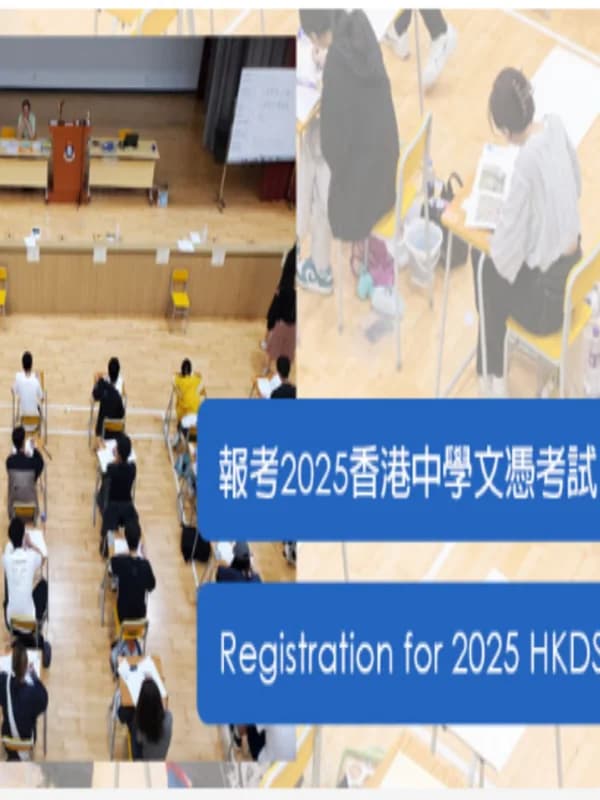 深圳杰仁国际课程中心|喜报|师说新语| 物理名师罗浃瑜带你走进DSE物理课程