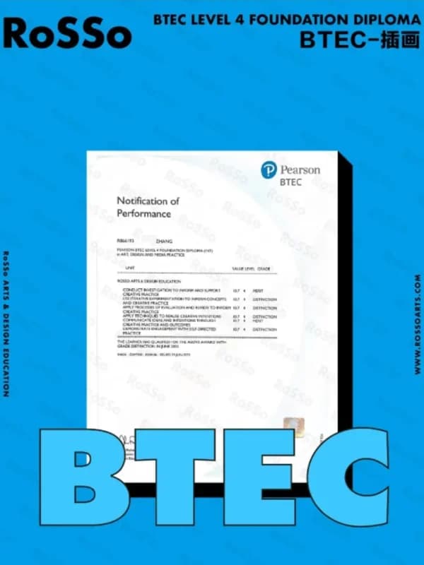 ROSSO国际艺术中心 | 最高分BTEC、拿下全球Top1的伦艺!她的本科直录秘籍是?(下)