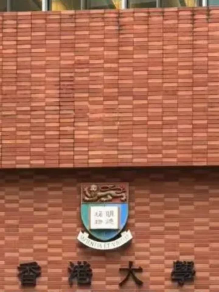 朗世国际教育 | 香港高校申请材料审核全面升级:这些行为可能被取消入学资格!