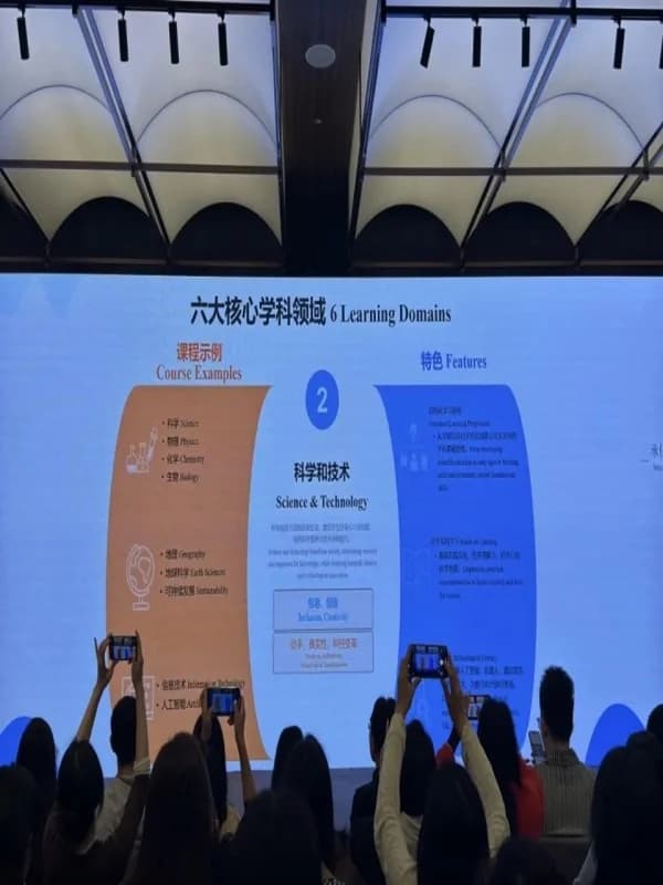鹰尚私塾|喜报|重磅!明湾学校信息分享会内容回顾,揭秘未来教育新标杆(附下一场开放日信息)