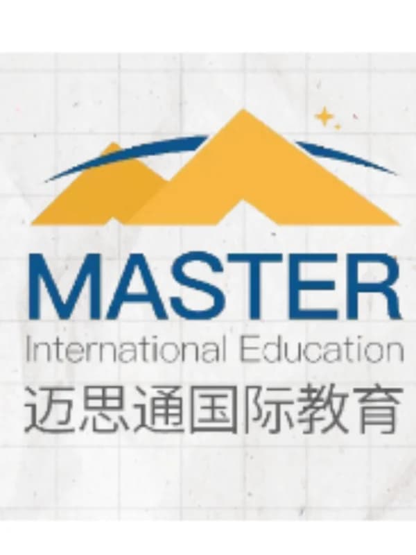 迈思通国际教育 | 9.9元雅思全天班上线!从6分到7.5分只要一个暑假!