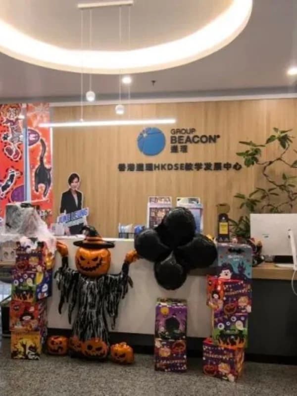 香港遵理国际教育 HKDSE | 师生一起捣蛋~遵理万圣节狂欢落幕,DSE中六冲刺战火速开启!