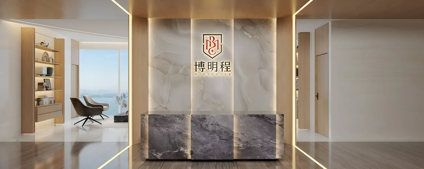 博明程集团介绍视频封面