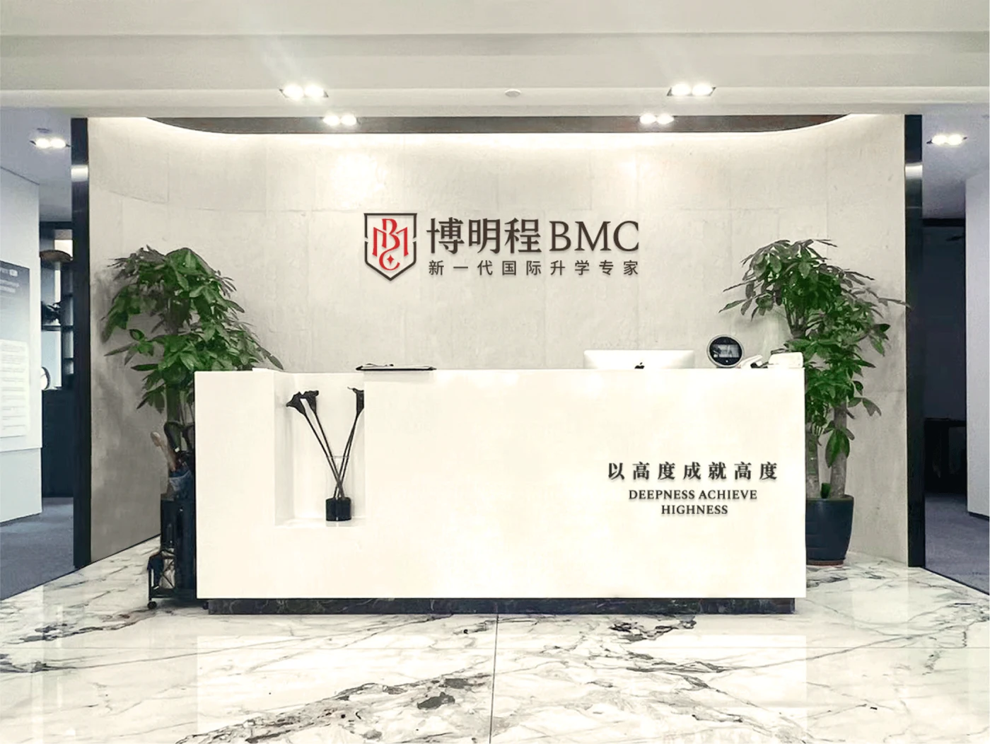 南山 · 接待空间