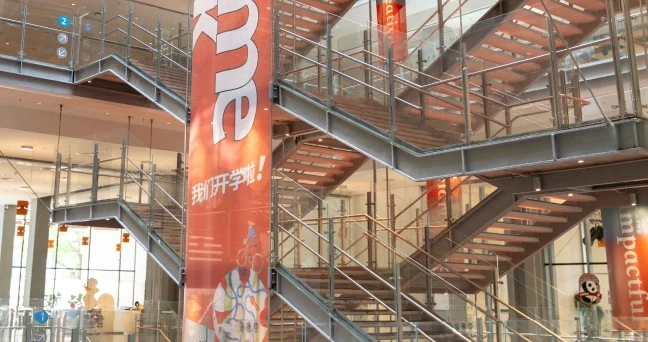 荟同学校校园中庭与通透的公共空间