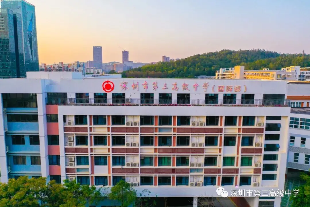 傍晚时分的国际部教学楼与远处山景