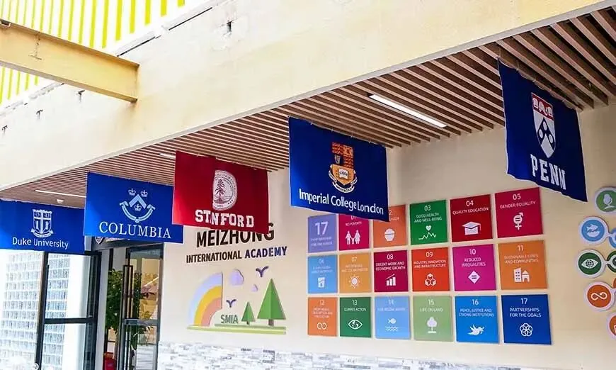 国际部入口走廊,墙上悬挂多所大学校旗