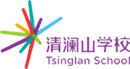 清澜山校徽