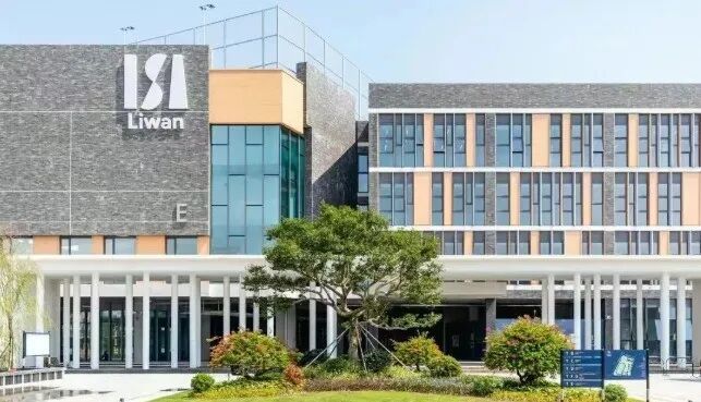 广州荔湾爱莎校园建筑