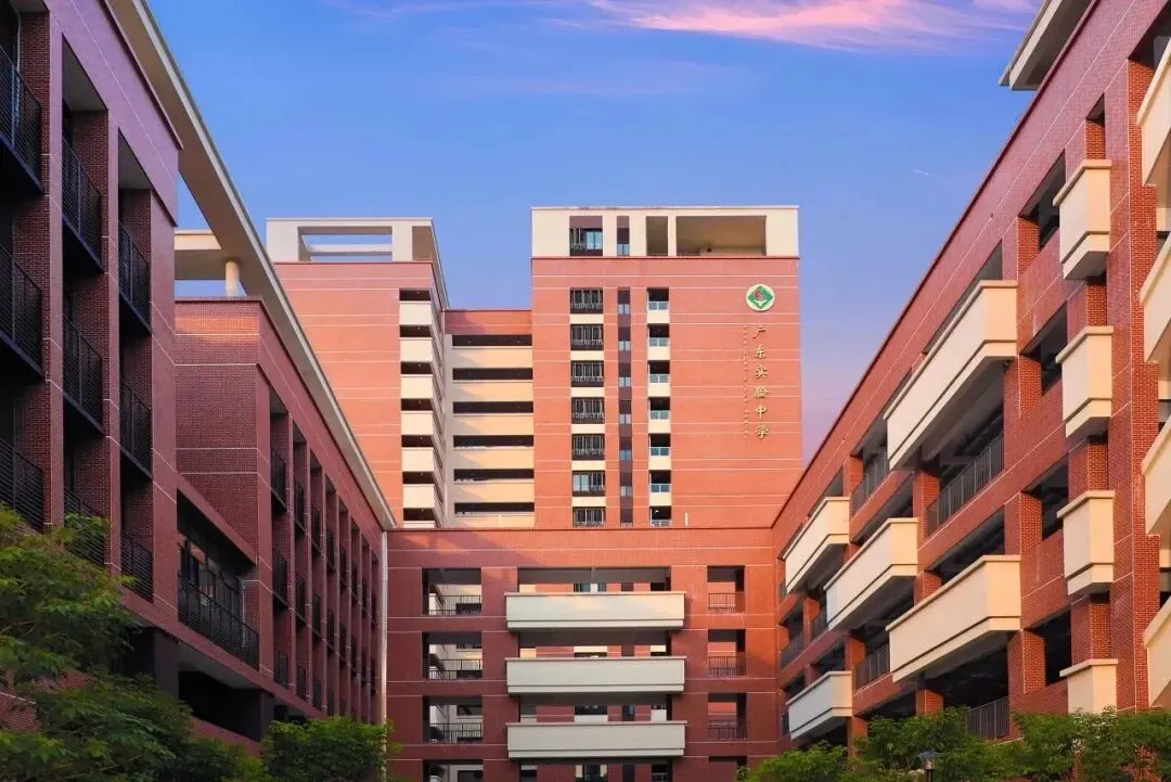 广东实验中学校园建筑