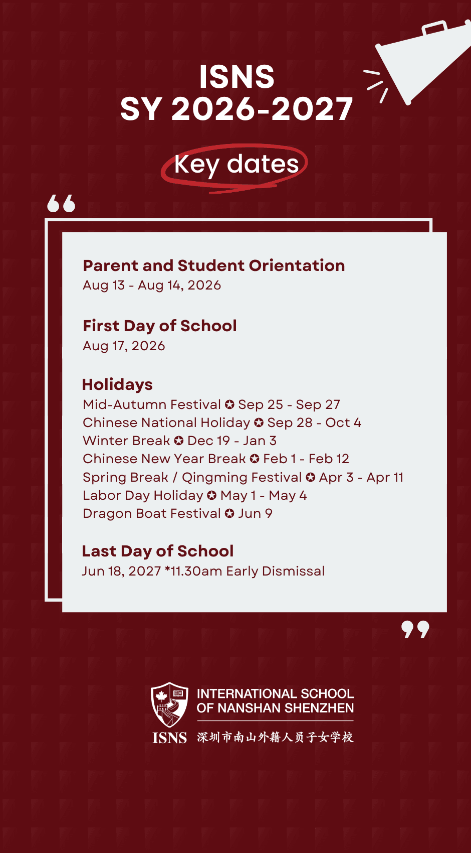 ISNS 2026—2027学年重点日期